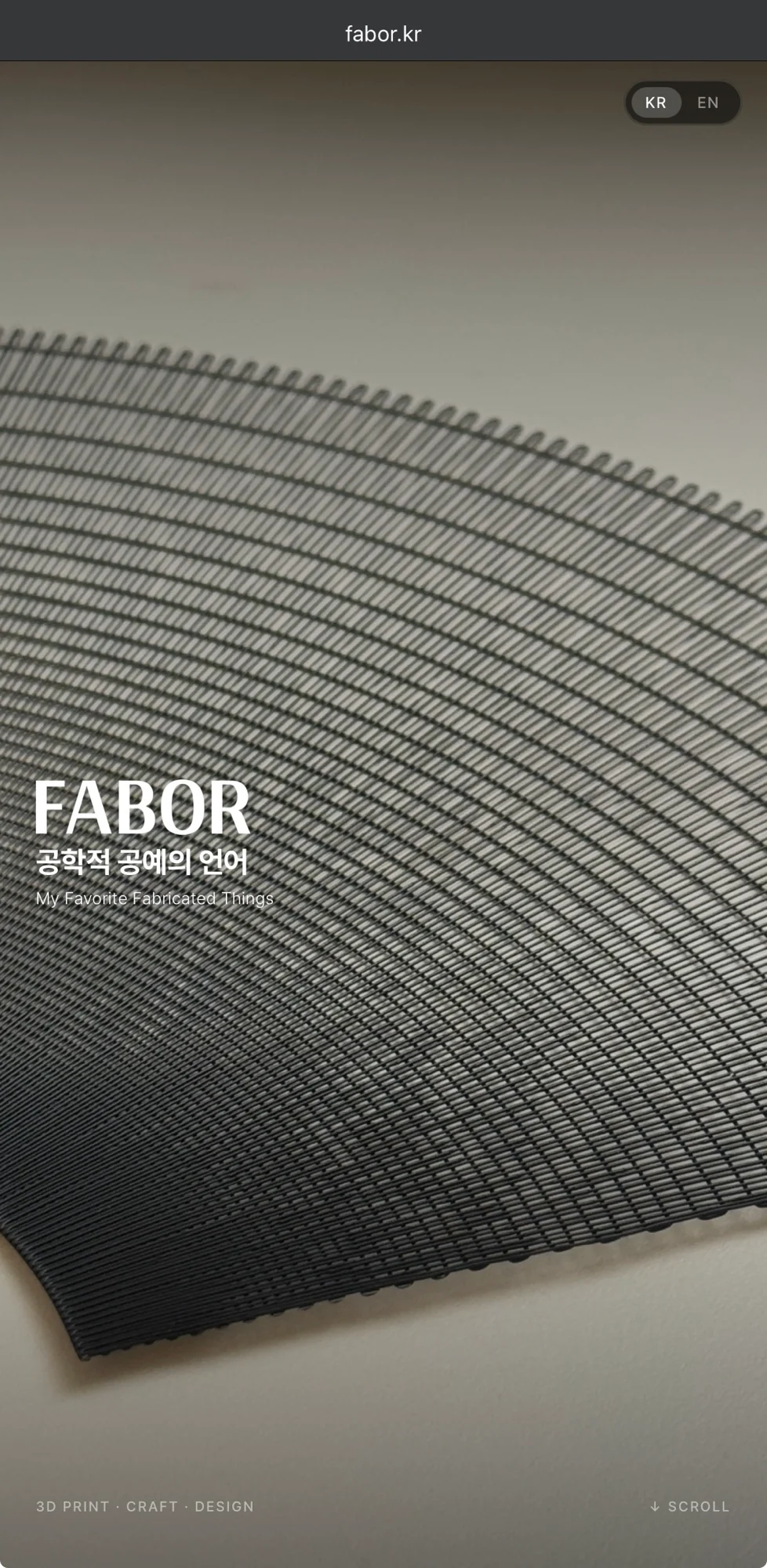 The fabor.kr micro-site — FABOR's mobile-first homepage, built in OpenDesign